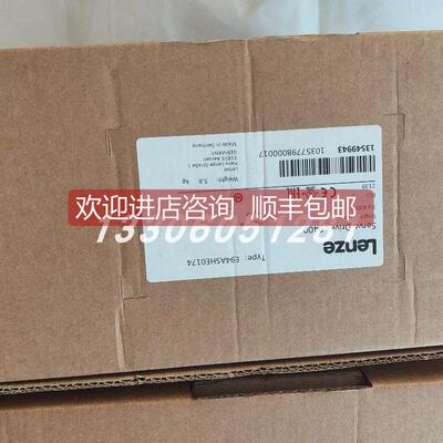 询价 LENZE/伦茨E84AVTCE1134VB0 变频器