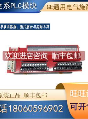 询价AB  1791DS-IB8XOB8 模块
