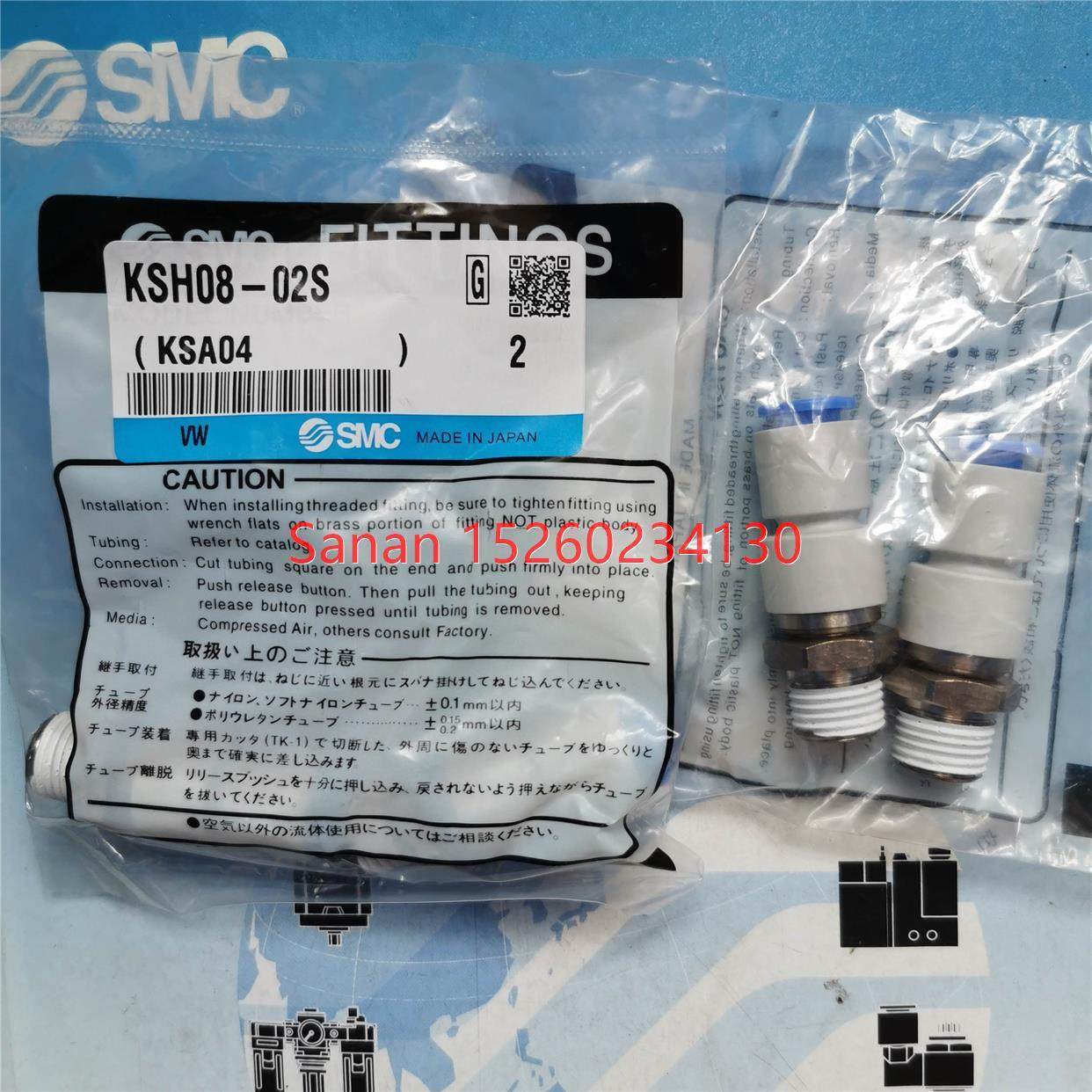 议价SMC旋转接头KSH08-02S/KSH04/KSH06/KSL04/KSL06/KSL08