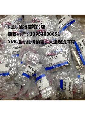 议价SMC VDW250-5G-2-01-G、全系可