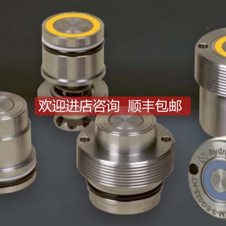 询价HYDROMP接头KN-3-S001K HYDROMP KN-3-S002K公母接头