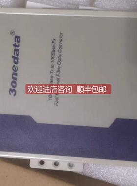 询价3onedata三旺光纤收发器多模 MODEL1100-M-ST-2KM-220AC