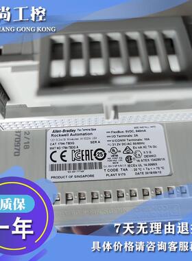 议价1794-TB3G Flex I/O端子座，3线接地，螺丝夹 1794TB3G