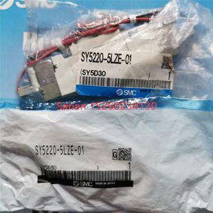5LZD SY5220 SY5320 5LZE 议价SMC电磁阀 5GD