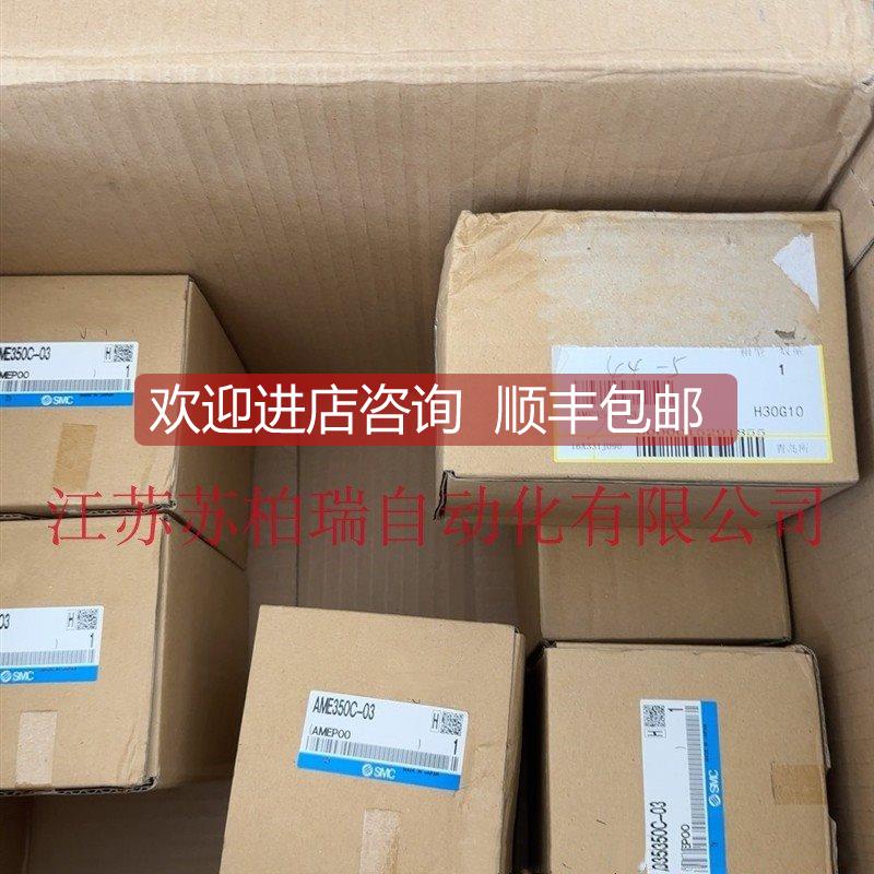 询价SMC过滤器 AM-AMG-AMD-AME-AMH-AMF350C-03-04-D-C-R-T