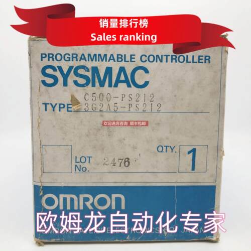 询价C500-PS212 控制器 封