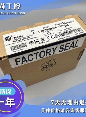 议价1769-IR6 CompactLogix 6通道RTD/电阻输入模块 1769IR6