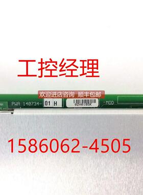 询价BENTLY 136711-01电源模块大小卡