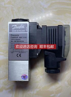 询价Danfoss 丹佛斯 压力开关 MBC5100 1211-3DA05 No:061B008266