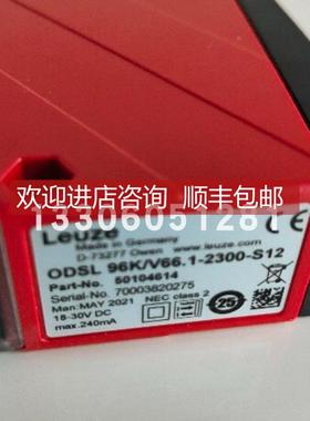 询价leuze/劳易测HT46C/2N-M12背景抑制传器 50129670