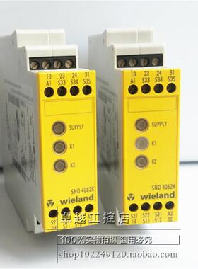 议价威琅Wieland安全继电器 SNO 4062K/4003K/4003K-A/SNV-4063K