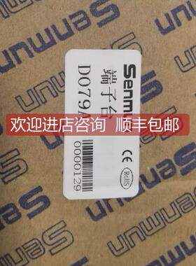 询价 三铭32位继电器模块 D079 D079A