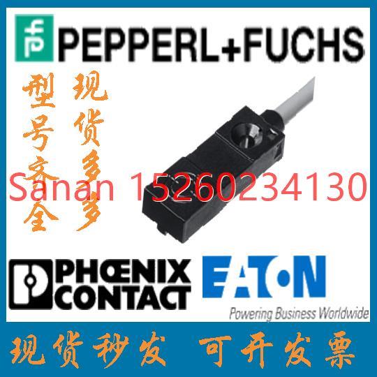 议价倍加福金属电式传器NBN4-F29-E2-5M