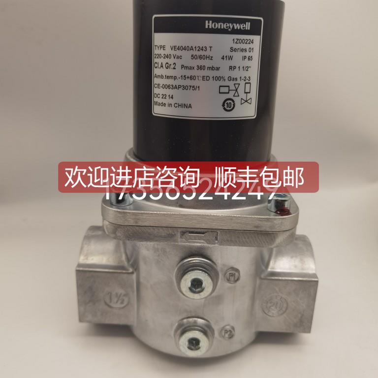 询价VE4020A1005 VE4025A1004 VE4025A1210 VE4040A1003 VE4050A1