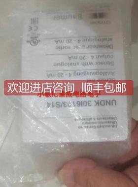 询价堡萌OG020U.R-GW1O.7WL UNDK 10N8914/S35A FHDK10N51/406051