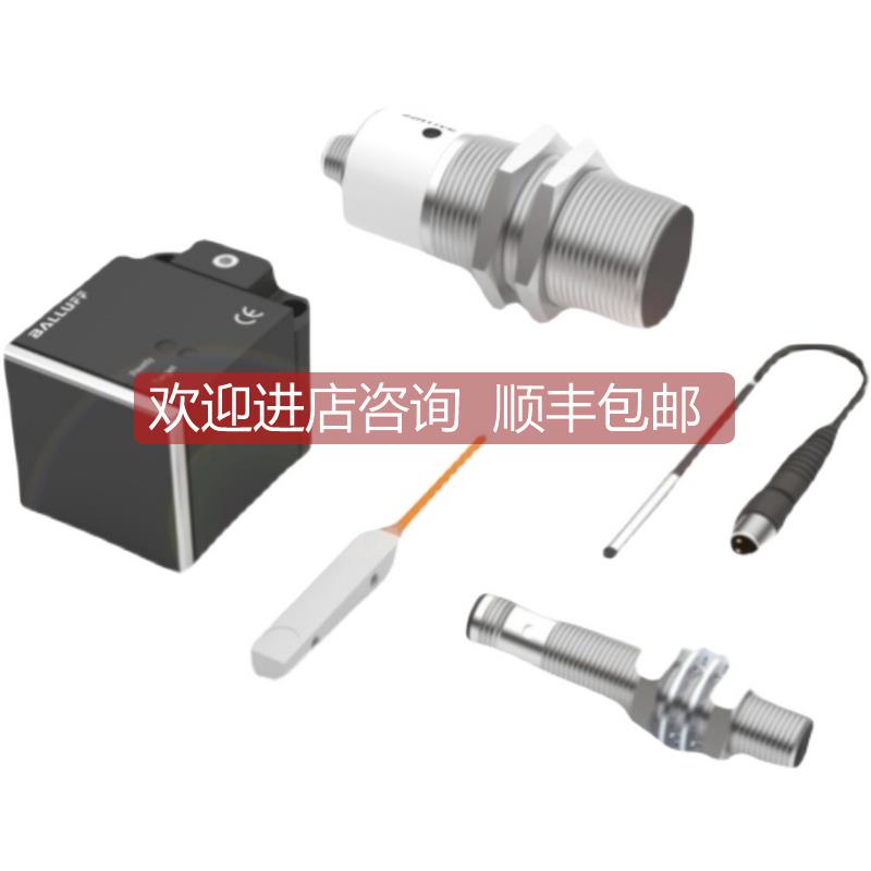 询价巴鲁夫位移传器BTL7-E570-M0380-J-DEXC-TA12