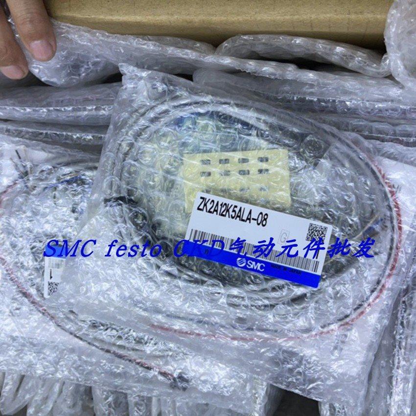 议价SMC真空发生器 ZK2B12K5KW-08 ZK2B15K5KW-08-B特