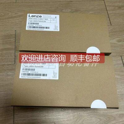 询价E82EV752K4C200 E82EV752-4C200 伦茨变频器