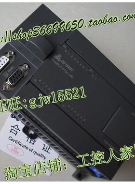 议价CO-TRUST模块PLC合信CTSC-100系列CPU124XP CTS7 114-1AD20-0