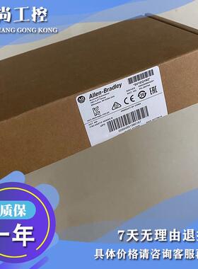 议价AB 1794-IB8 1794-IA16 1783-US4T1F  模块