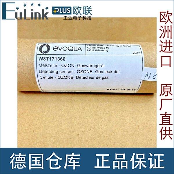 议价 EVOQUA measuring cell OZON Detecting sensor OZONE W