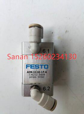 议价机 费斯托 ADN-12-10-I-P-A 536212