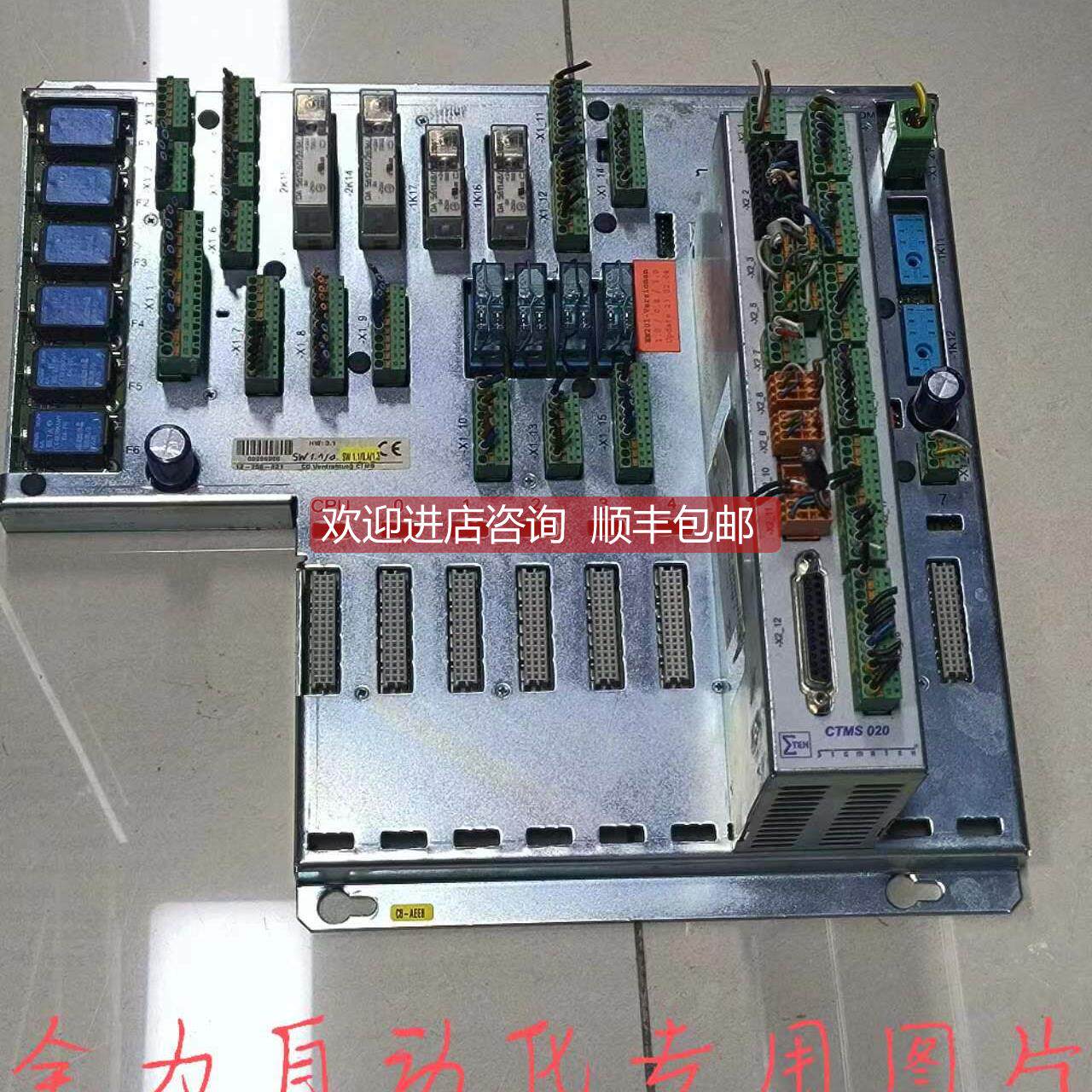 询价SIGMATEK西格玛泰克底TCMS 12-250-021