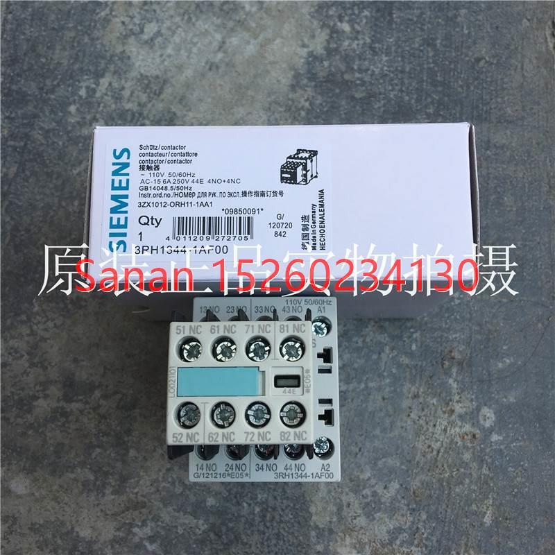 议价接触器3RH1344-1AF00 3RH1344-1AP00电压AC110/AC230