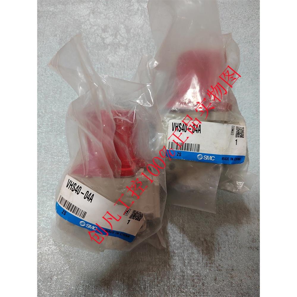 议价VHS40-04ASMC 释压阀款