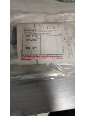 议价电机塑壳断路器附件V型操作手柄BZ用BW9VSG0