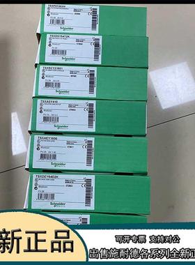 议价TSXCTZ2A  接线基座 TSXCTZ2A