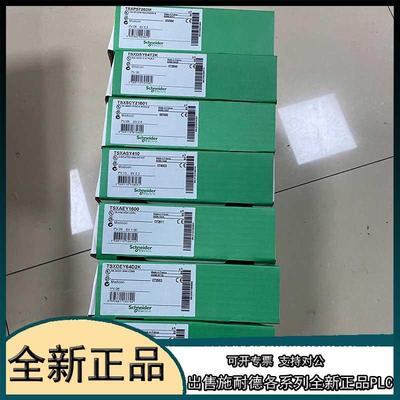 议价TSXMFP064P  接线基座 TSXMFP064P