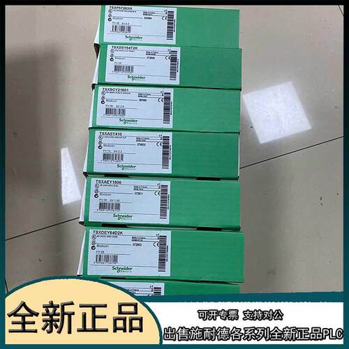 议价TSXDEY16FK  接线基座 TSXDEY16FK