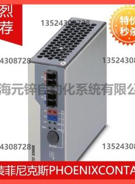 议价菲尼克斯以太网冗余模块 FL RED 2003E PRP - 2701863