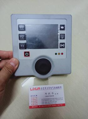 议价REGLOPLAS模温机面 阳