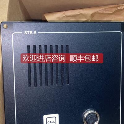 询价VINGTOR STB-5
