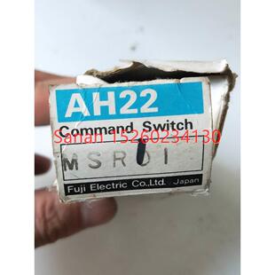 议价 MSR11 AH22