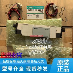 A2NK A2N E2C 3GA119 A2NH 4GB139 詢價CKD電磁閥4GB249
