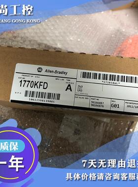 议价AB 1770-KFD 1770-KFDG 1770-SC 模块