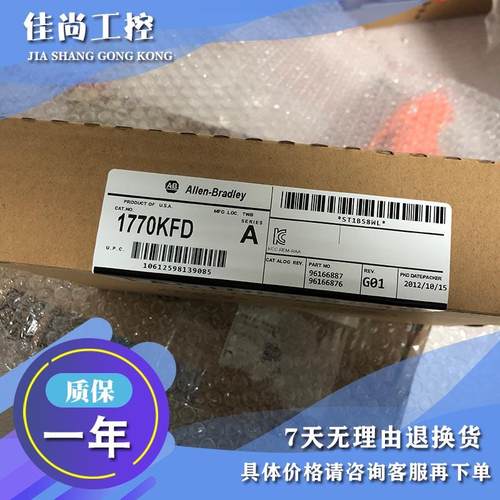 议价AB 1770-XE 1770-XF 1770-XG 模块