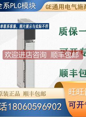 询价 PLC 140DAM59000 混合模块