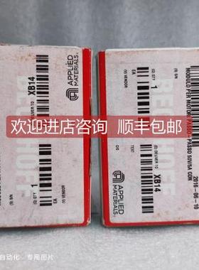 询价Applied Materials 应用材料 C00229310