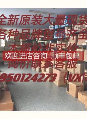 询价NETLINK 2500M/AO2UNIV