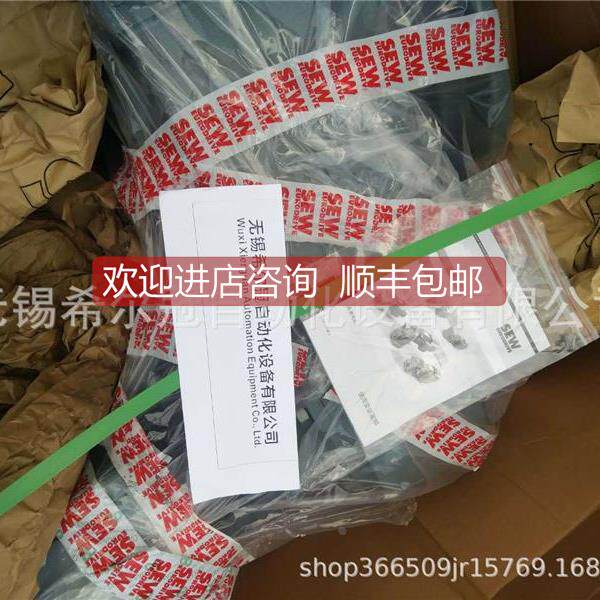 询价REO雷欧REOV4IB MGFCS268 DPM2 EOVIBF MFS 268