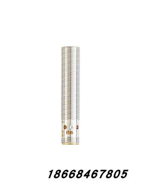 议价IFC229易福门IFM 电式接近开关传器接近开关