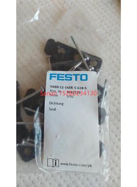 议价VABD-L1-14XK-S-G18-S费斯托8043720费斯托电磁阀