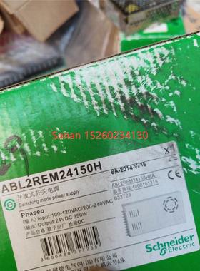 议价余开关电源ABL2REM24020H
