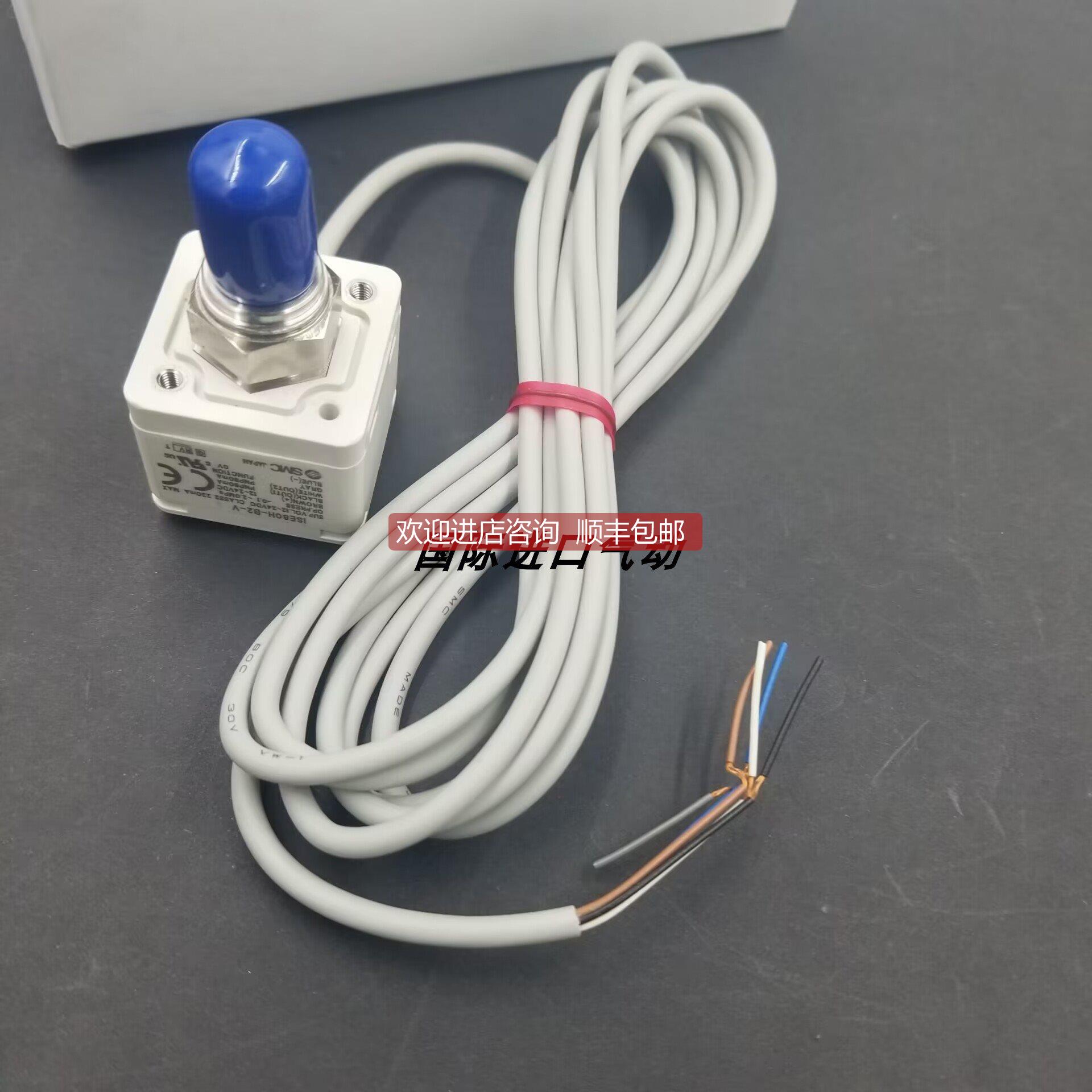 询价SMC数显压力表 ISE80H/ISE80-02-R/A2/B2 ZSE80-02-N