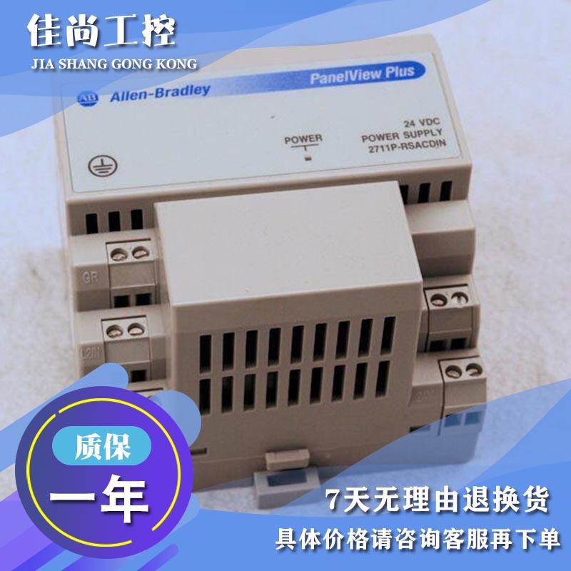 议价2711P-RAT12E2 2711P-RAT12S AB 触摸屏