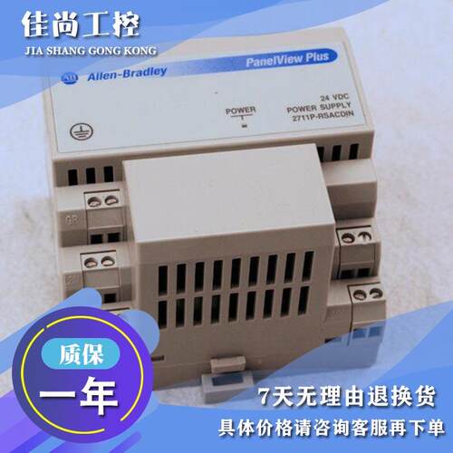 议价2711P-RAT12E2 2711P-RAT12S AB 触摸屏